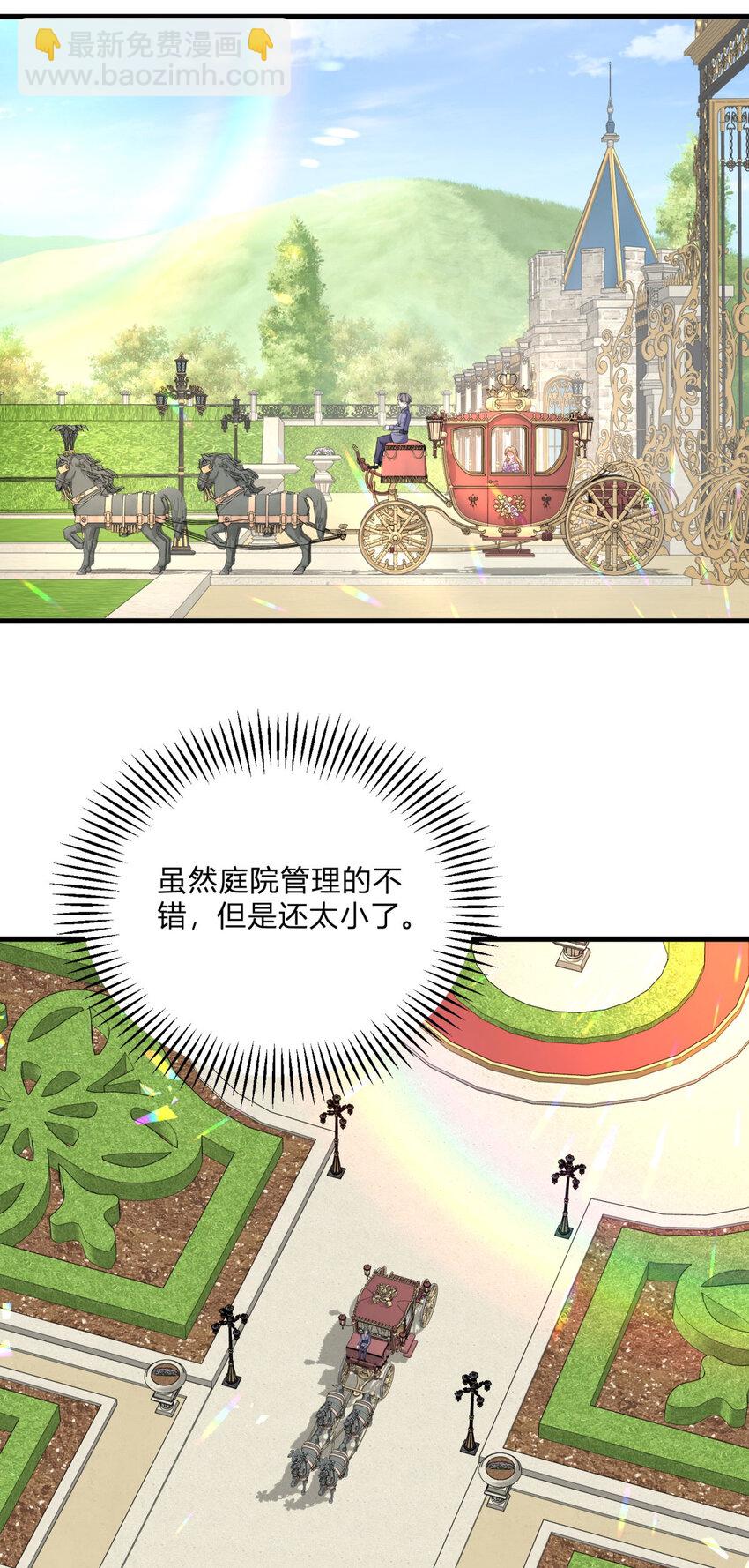 第2话 主动上门(1/2)-第3话