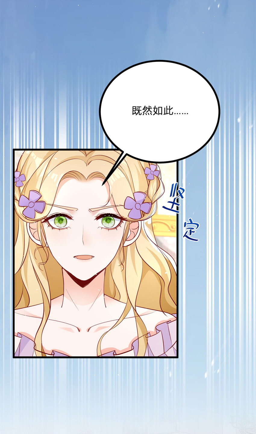 第2话 主动上门(1/2)-第3话