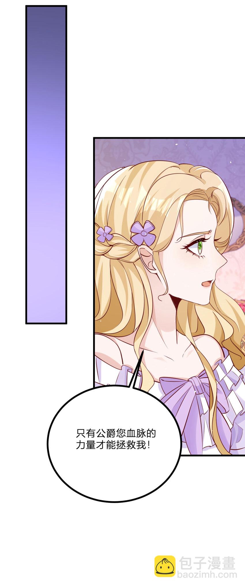 第2话 主动上门(1/2)-第3话