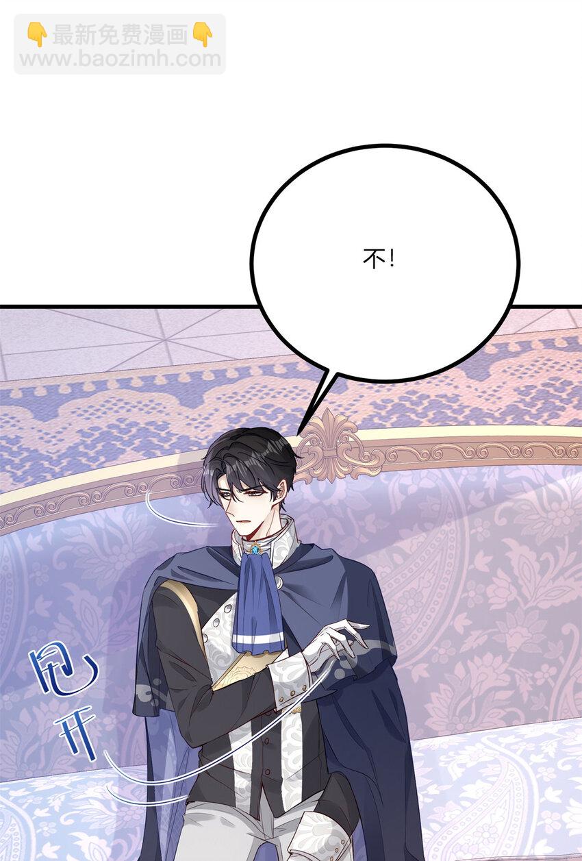 第2话 主动上门(1/2)-第3话