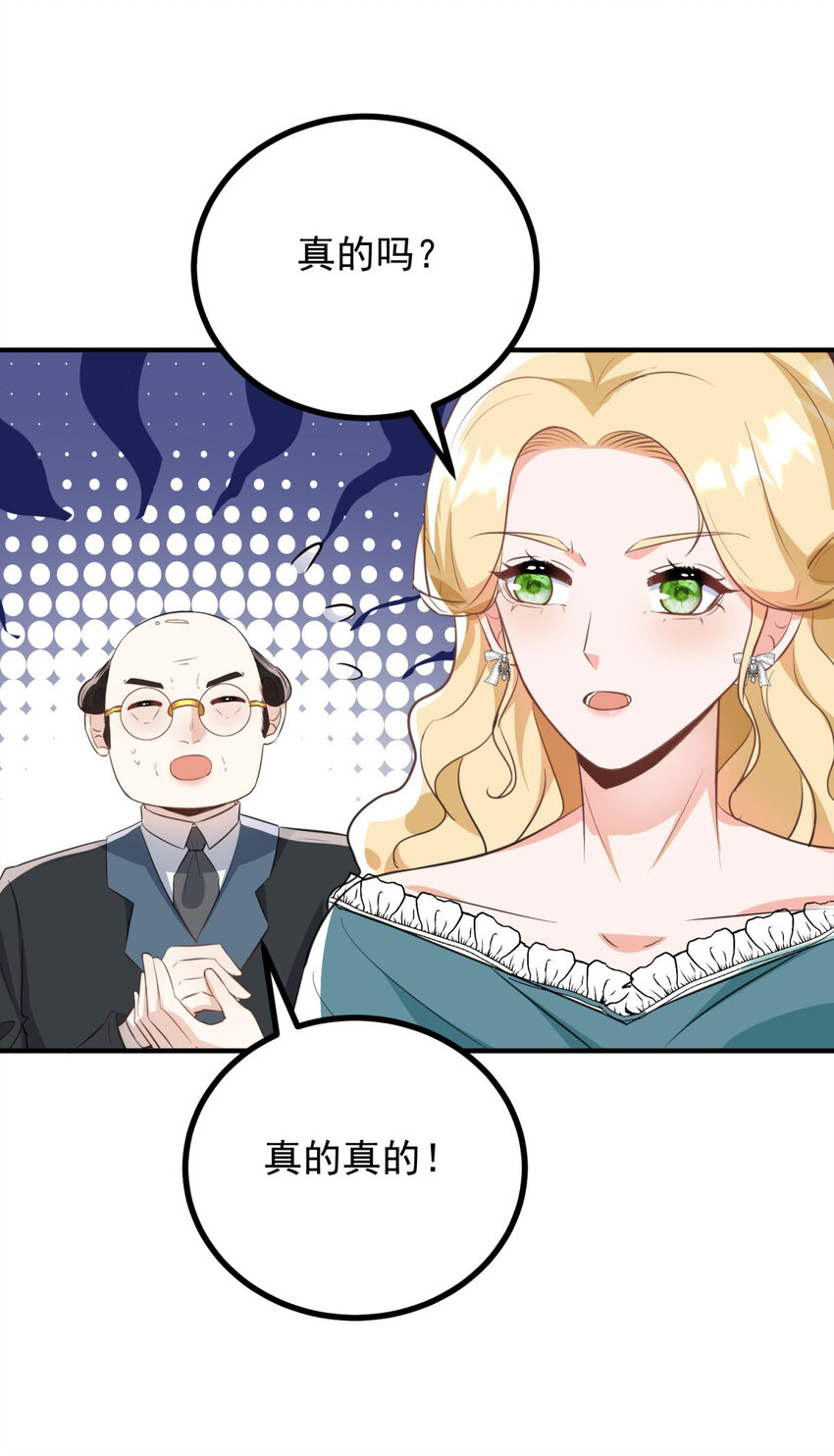 第30话 开学演讲-第31话