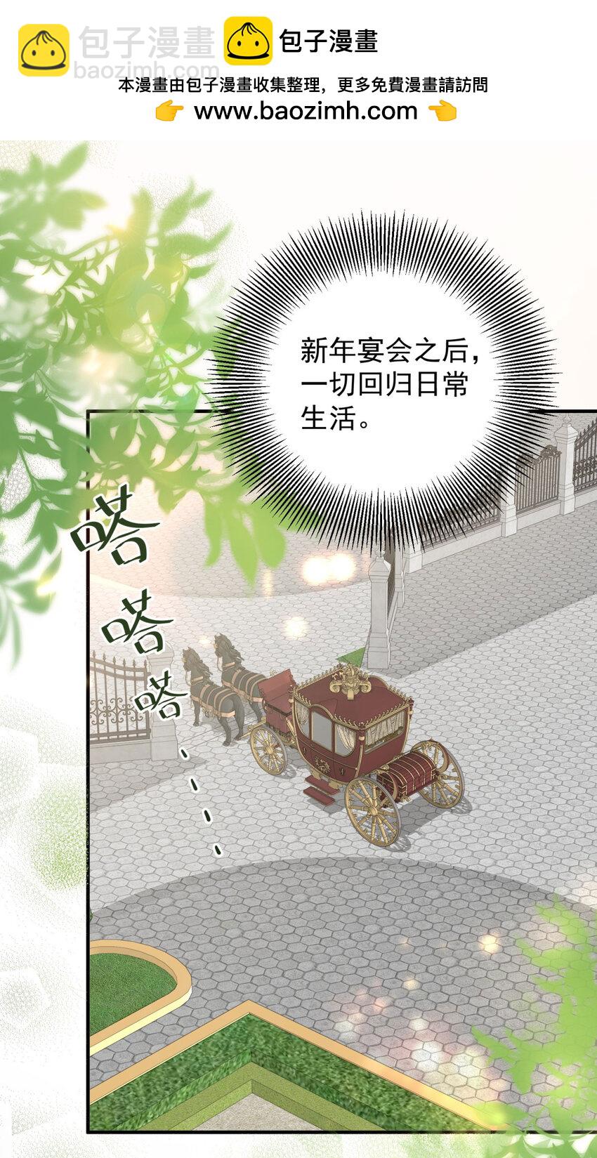 第30话 开学演讲-第31话
