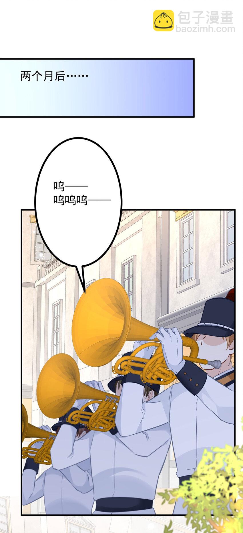 第32话 空荡荡的床铺-第33话