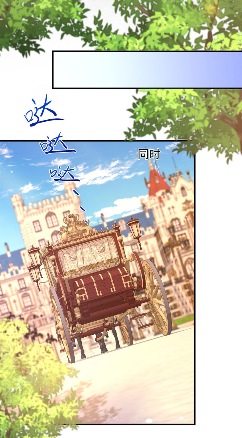 第32话 空荡荡的床铺-第33话