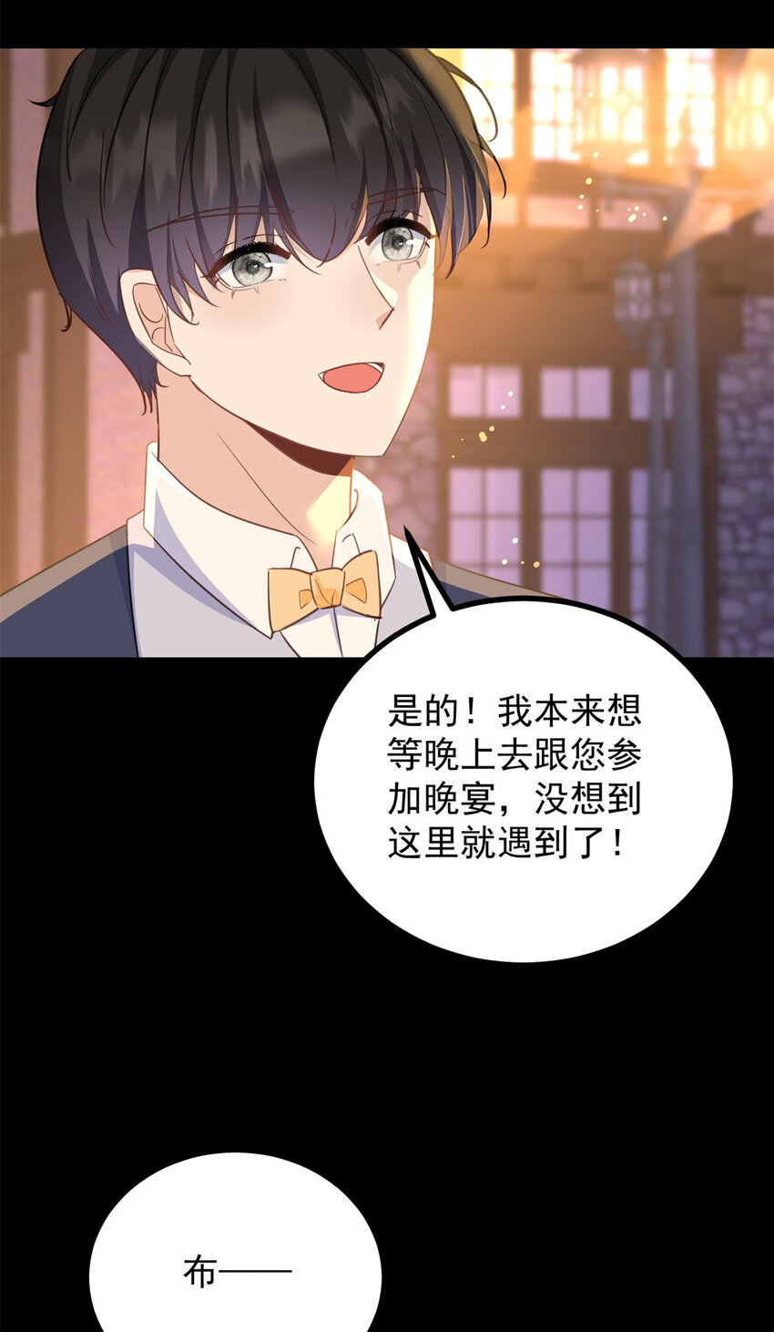 第34话 等、等一下！-第35话