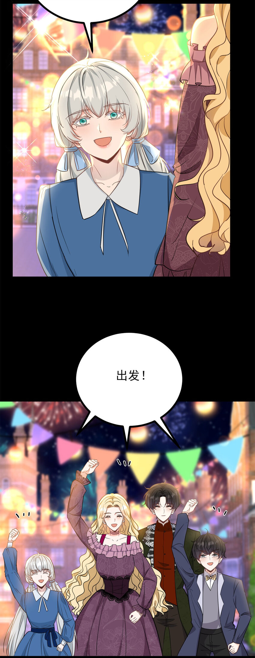 第34话 等、等一下！-第35话