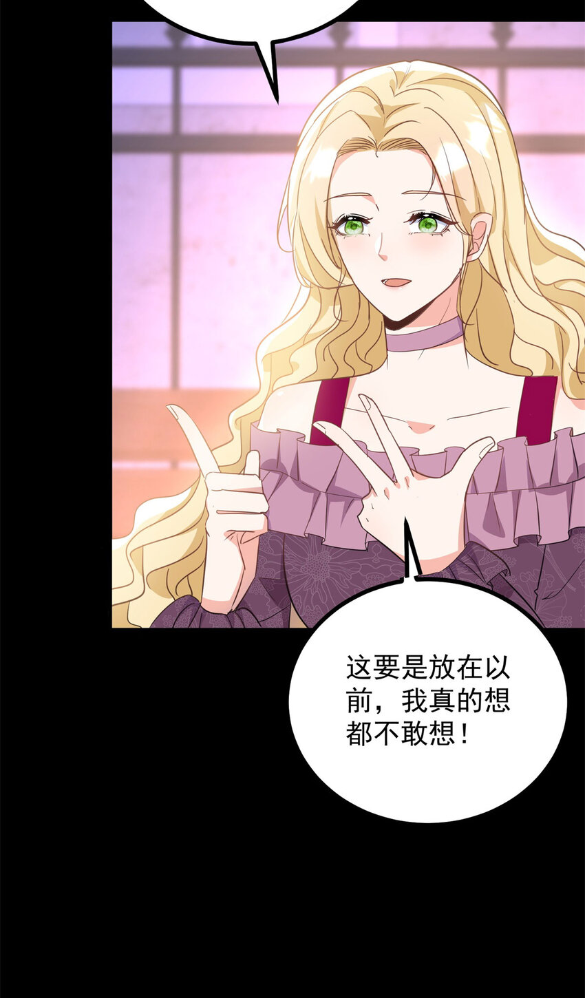 第34话 等、等一下！-第35话