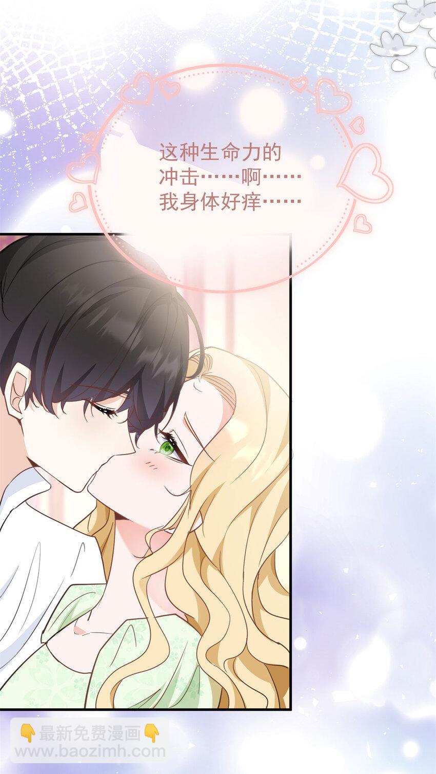 第34话 等、等一下！-第35话
