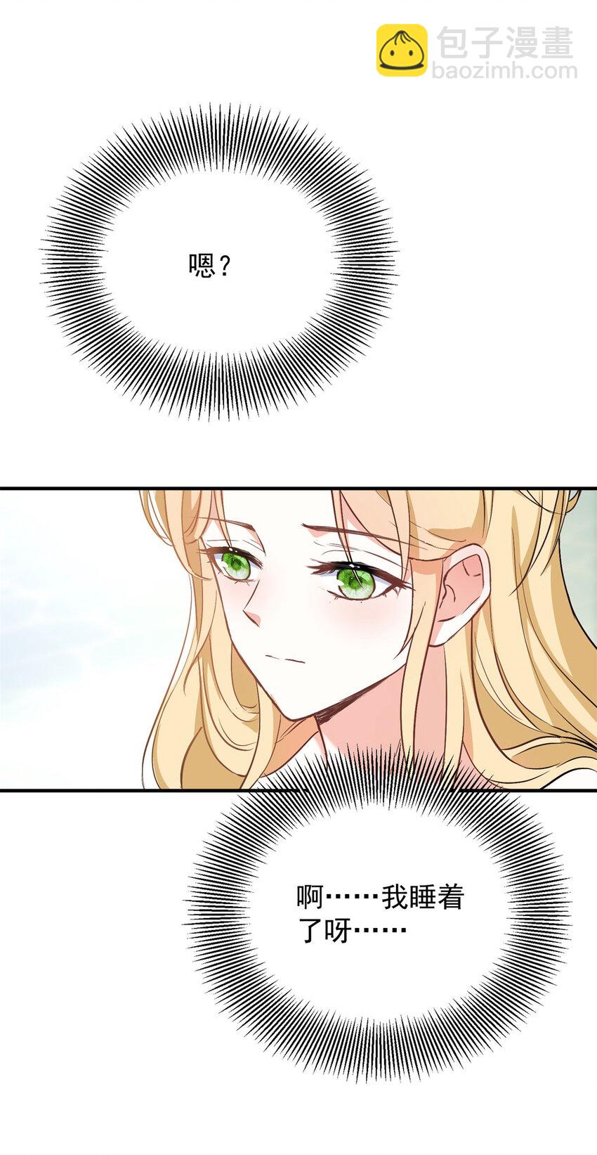 第36话 全部被看到-第37话