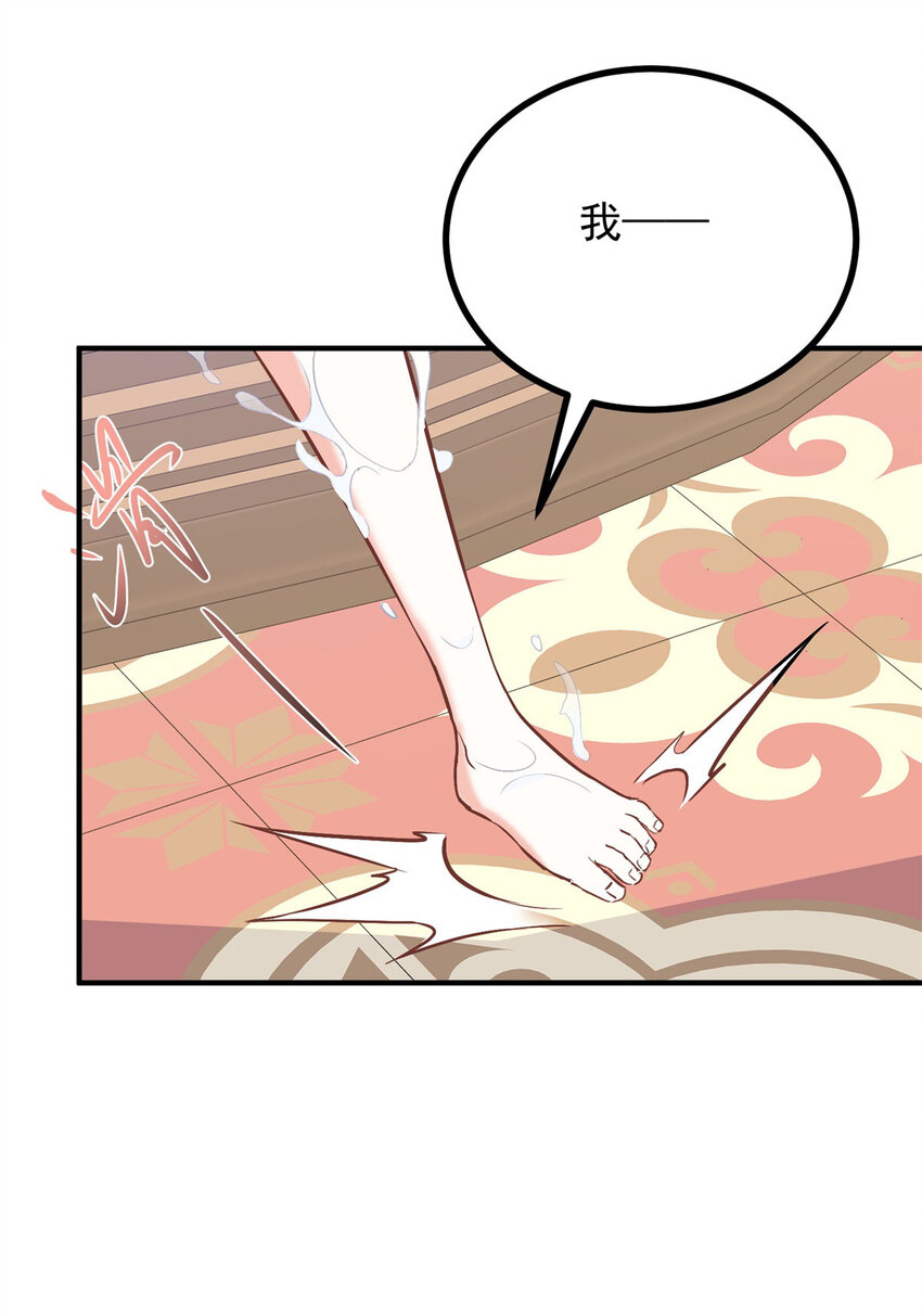 第36话 全部被看到-第37话