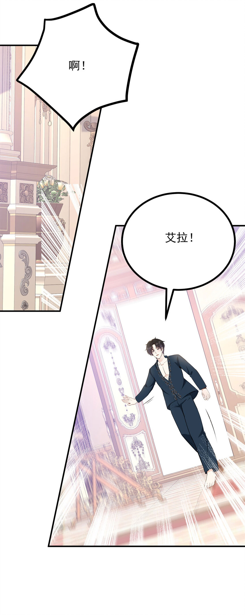 第36话 全部被看到-第37话
