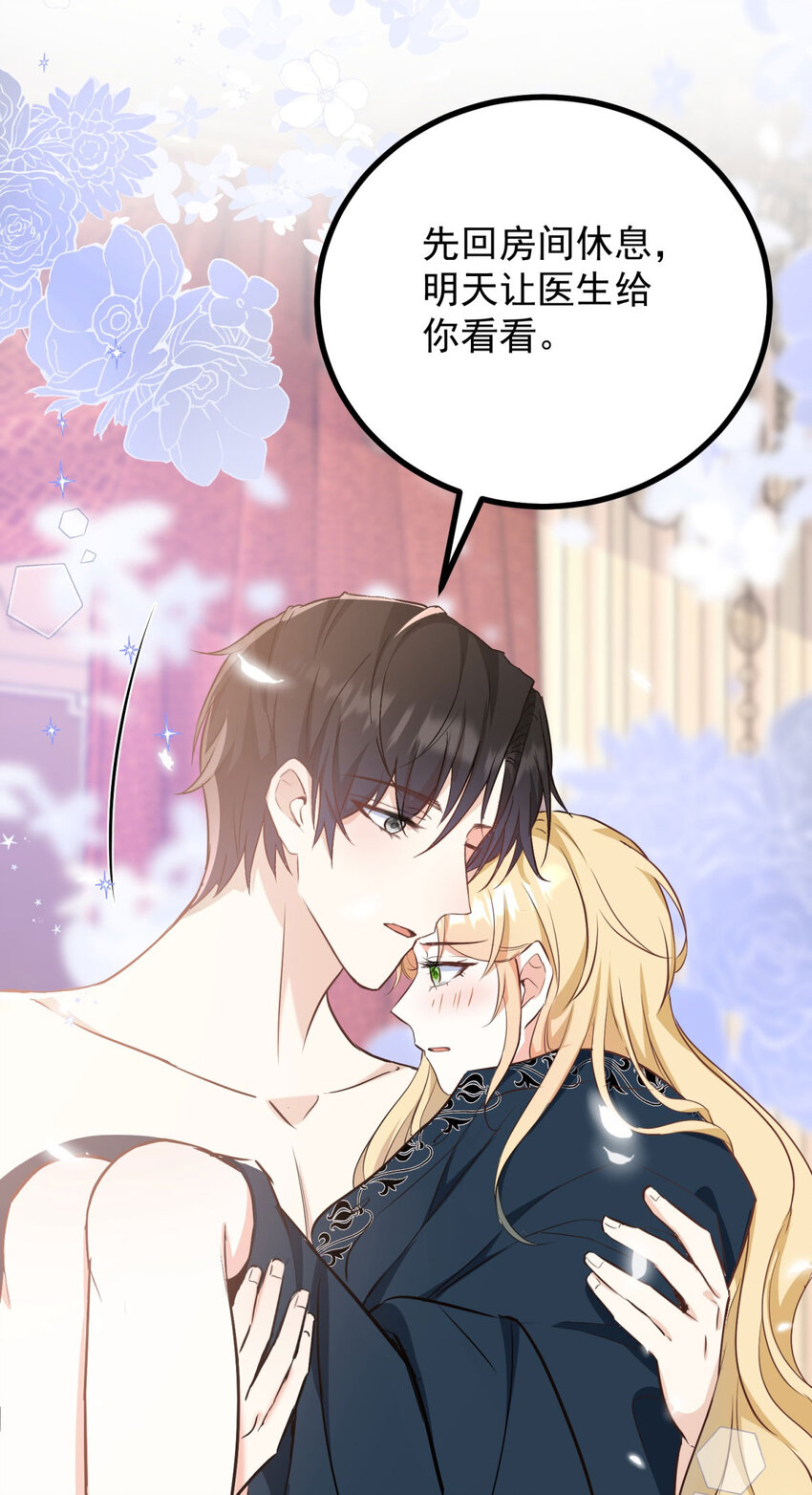 第36话 全部被看到-第37话