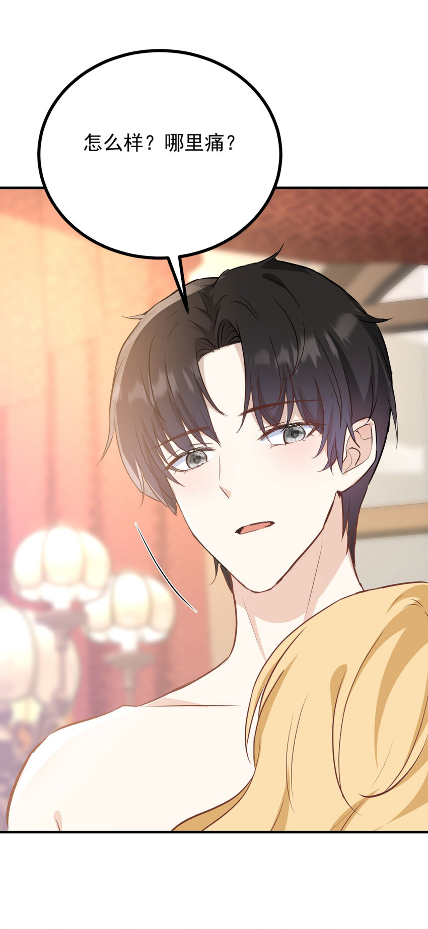 第36话 全部被看到-第37话