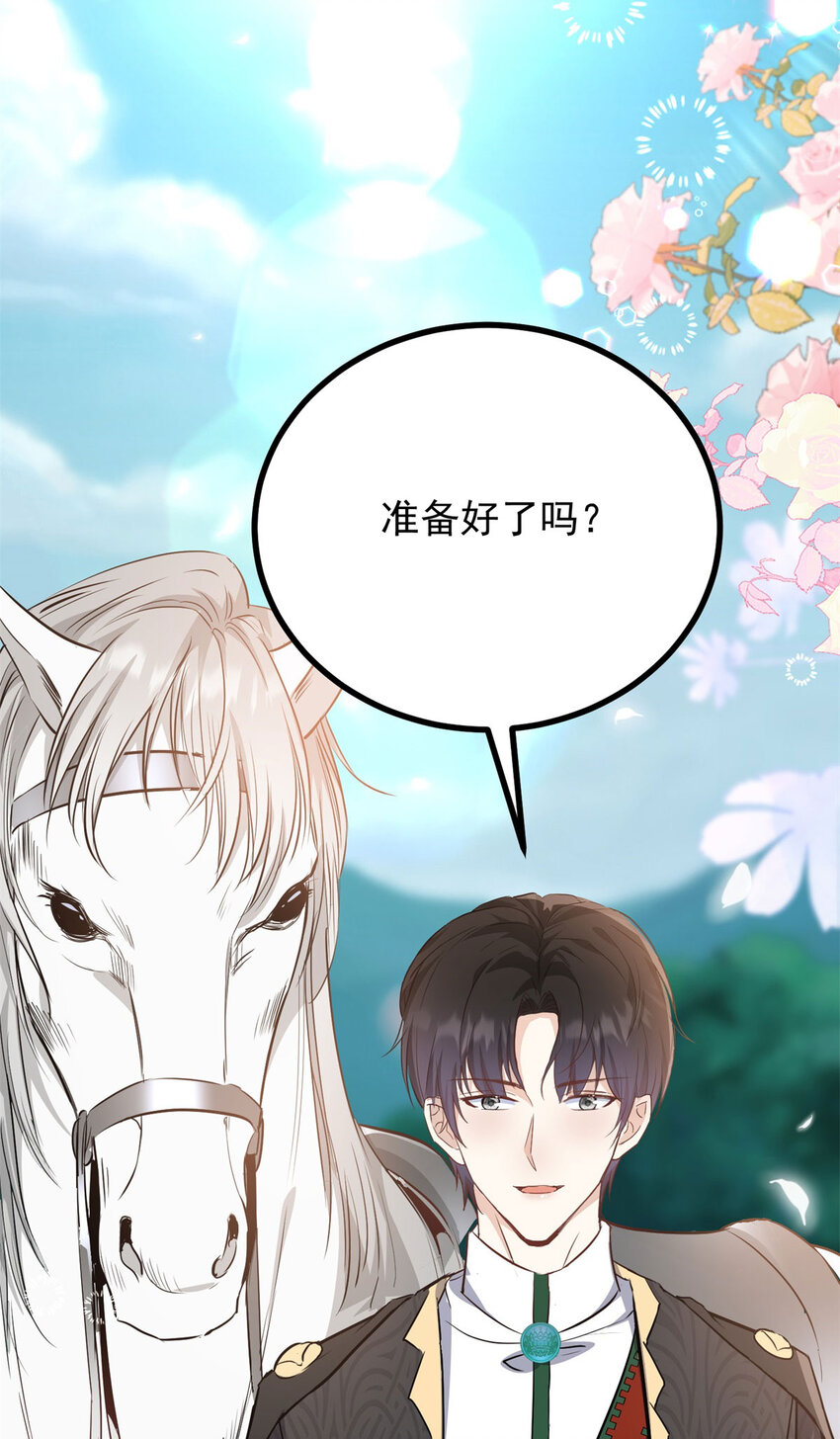第36话 全部被看到-第37话