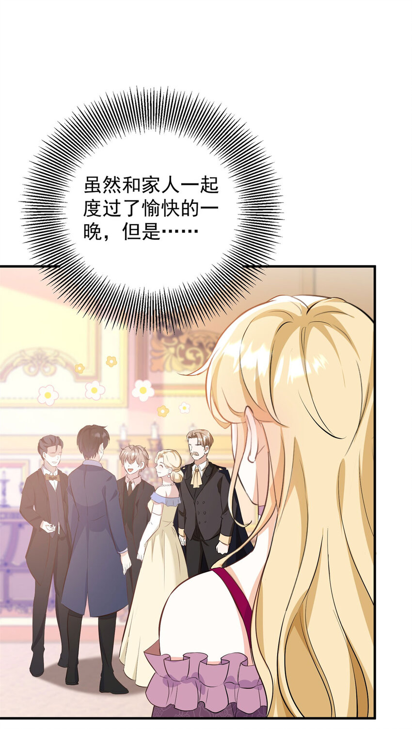 第36话 全部被看到-第37话