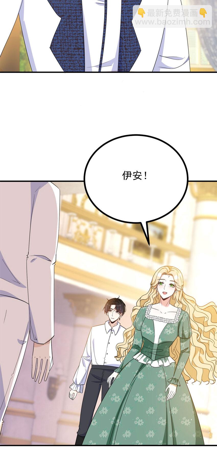 第38话 愉快的小聚-第39话