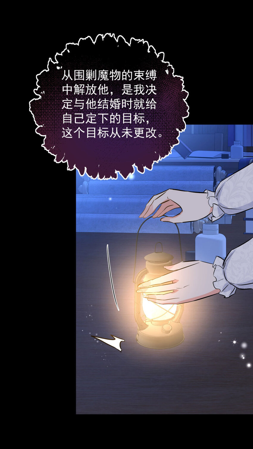 第40话 独自出发-第41话