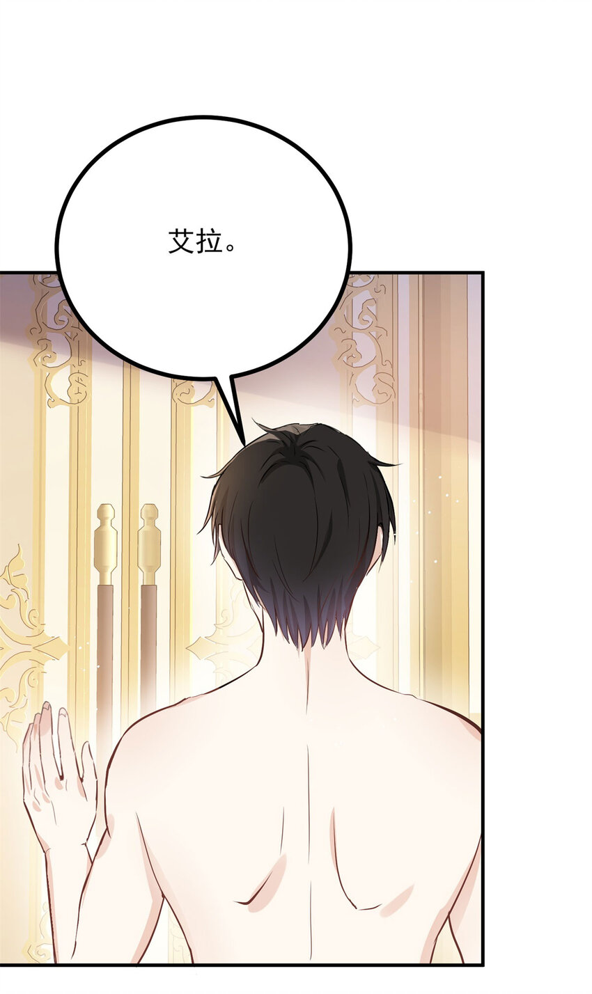 第40话 独自出发-第41话