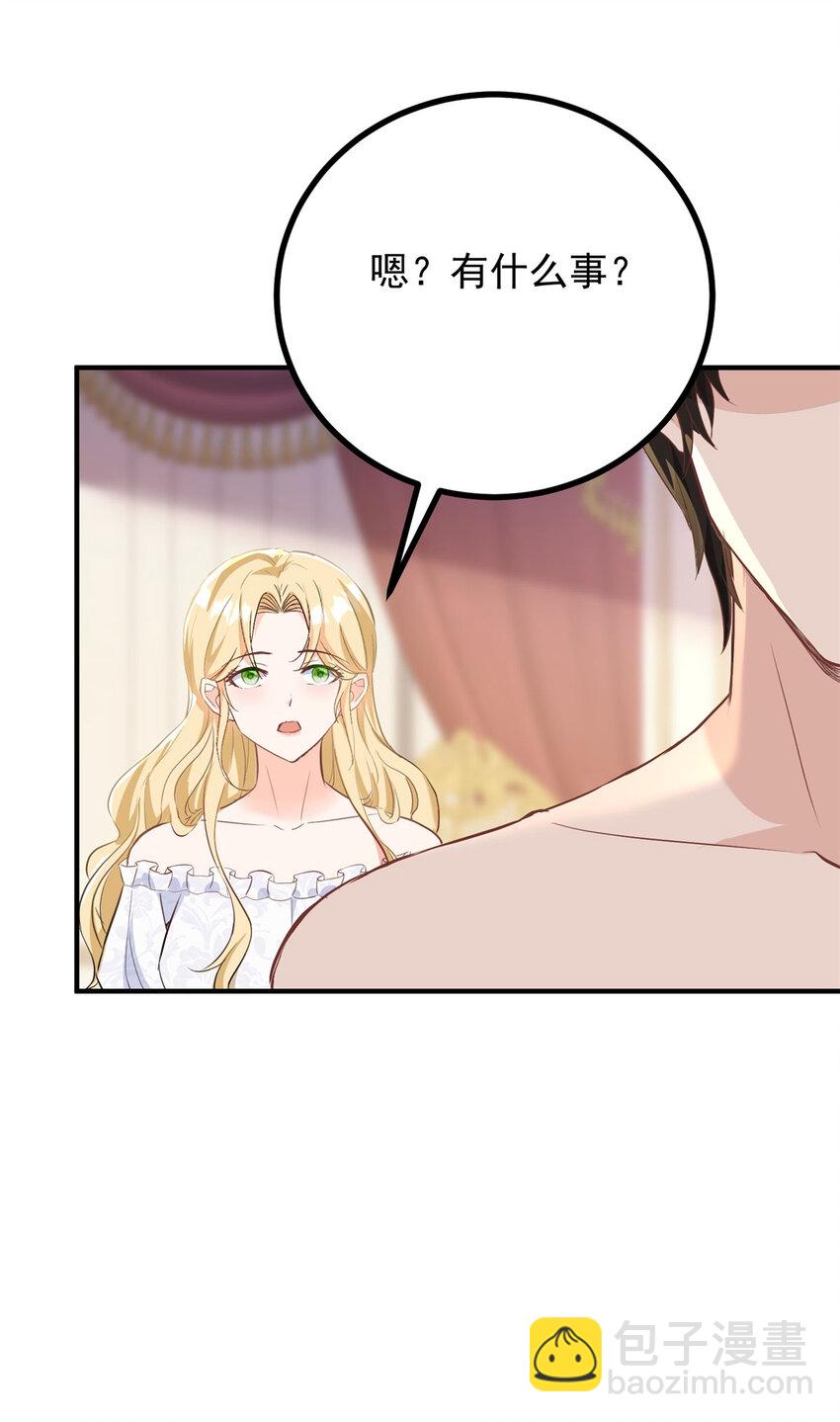 第40话 独自出发-第41话