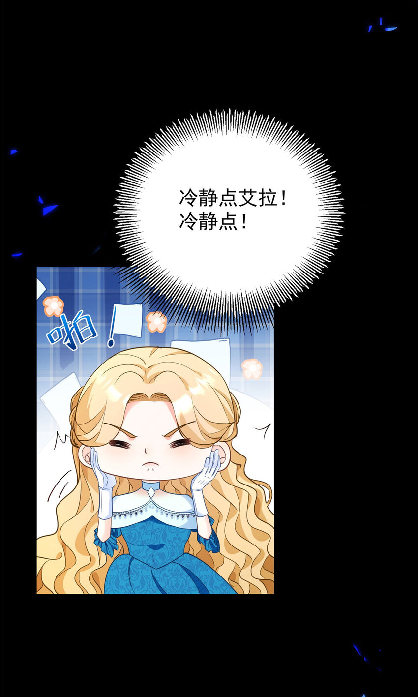 第44话 旧日结缘-第45话
