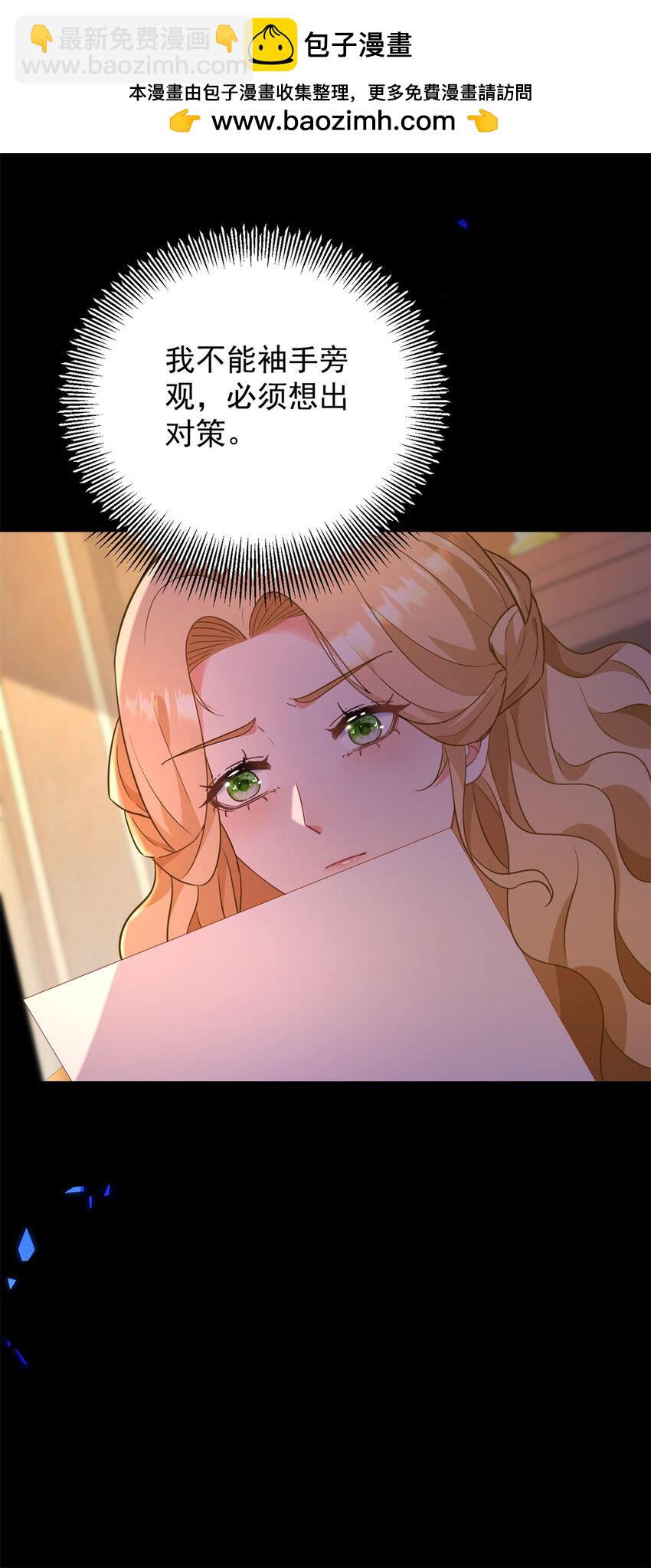 第44话 旧日结缘-第45话