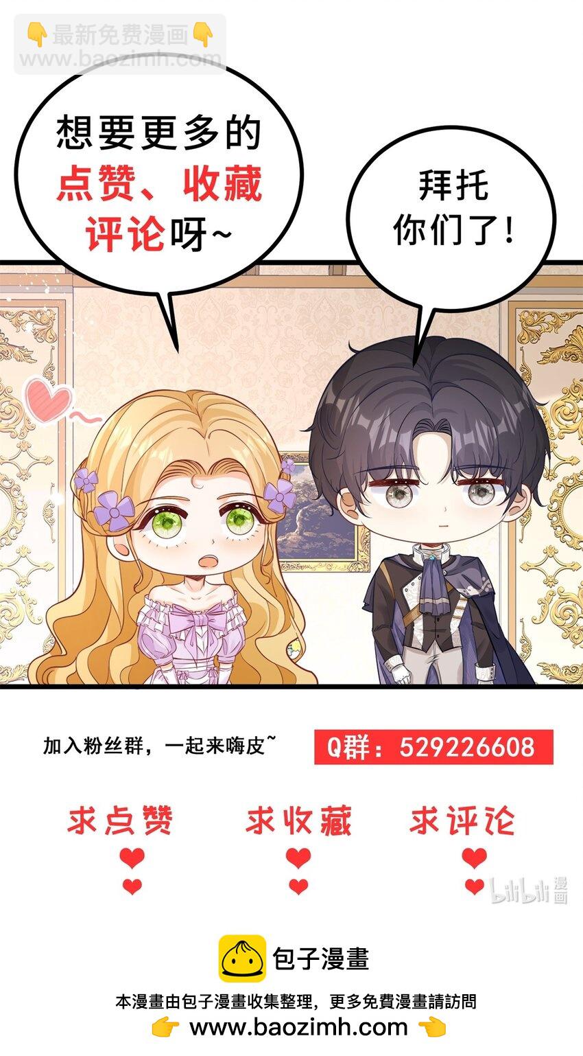 第44话 旧日结缘-第45话