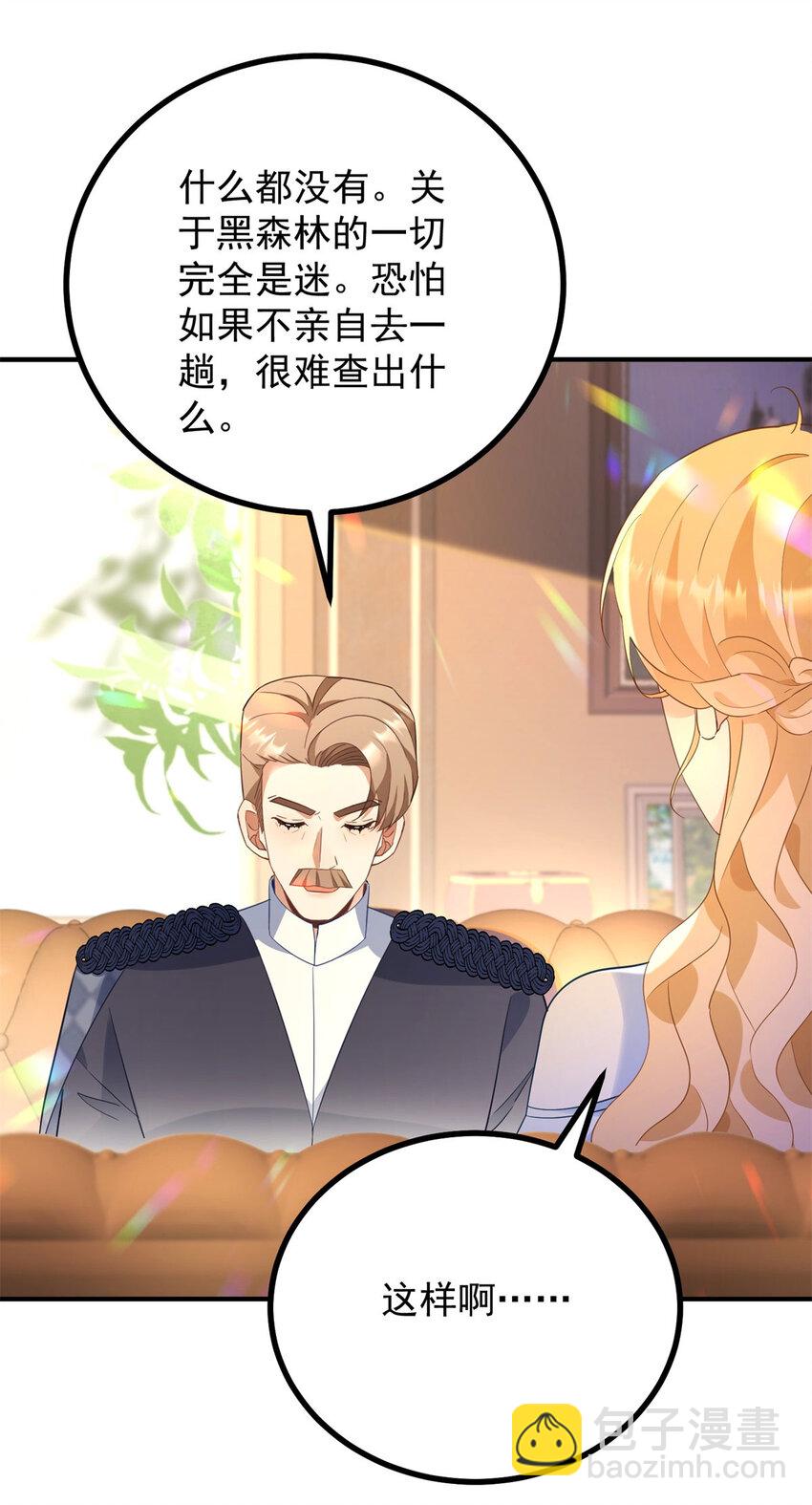 第44话 旧日结缘-第45话