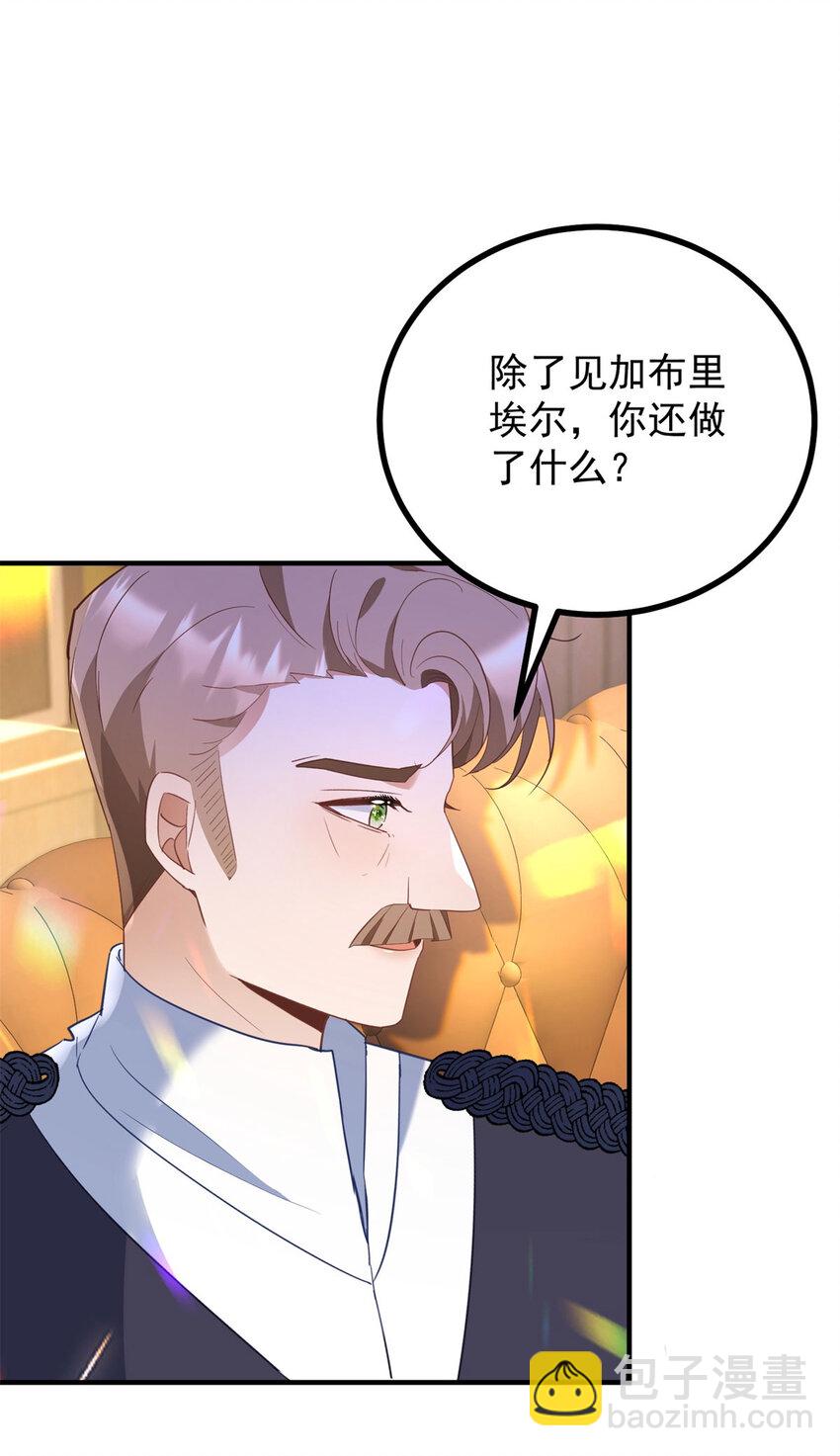 第44话 旧日结缘-第45话