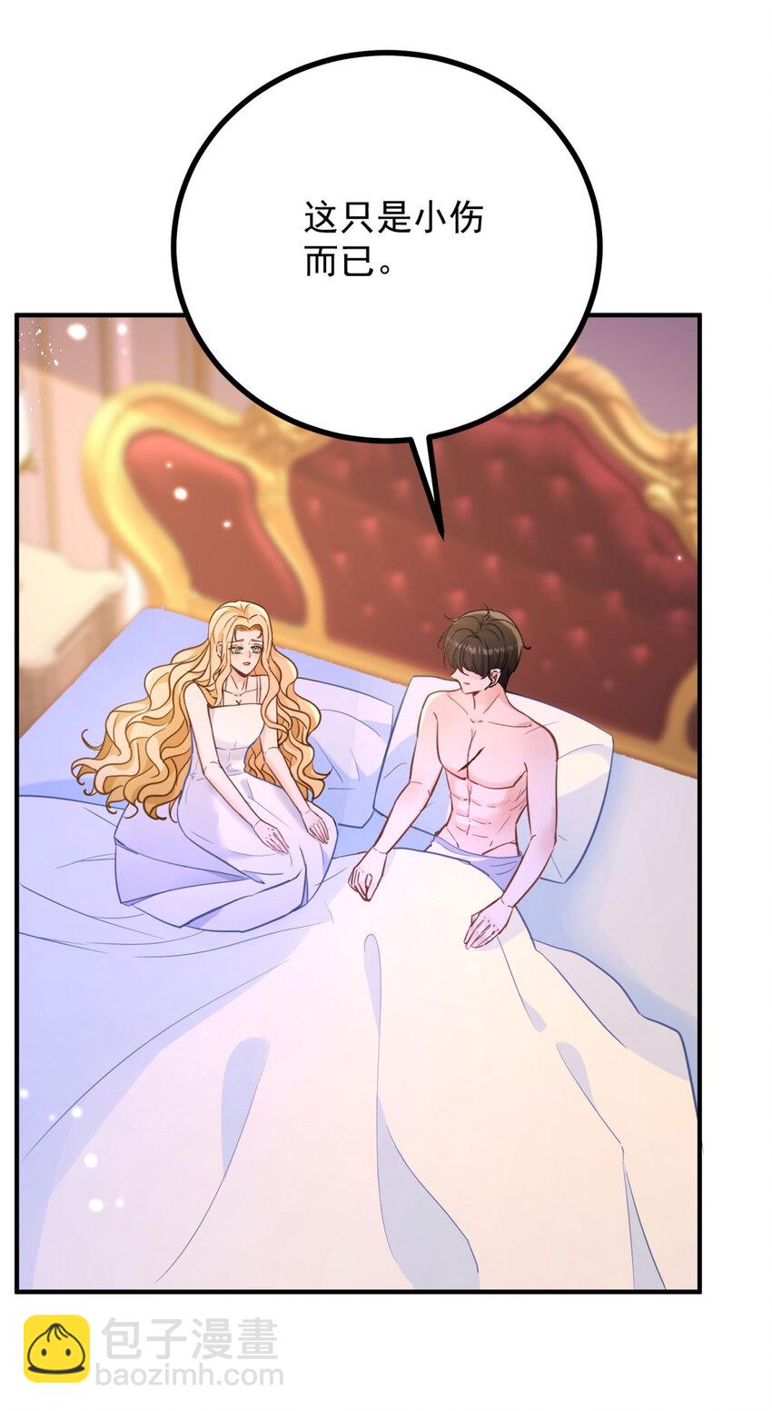 第46话 急迫的索求-第47话