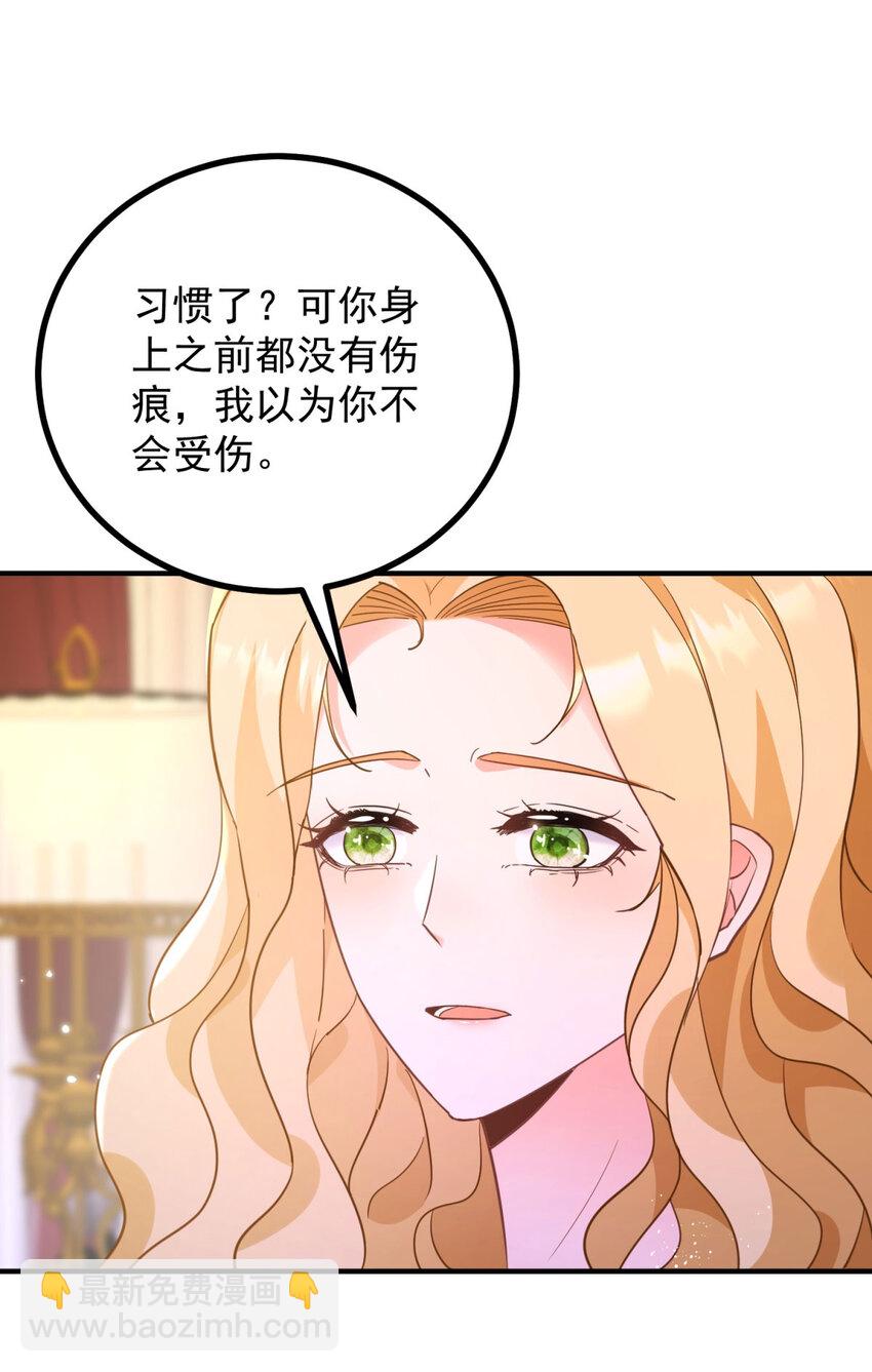 第46话 急迫的索求-第47话