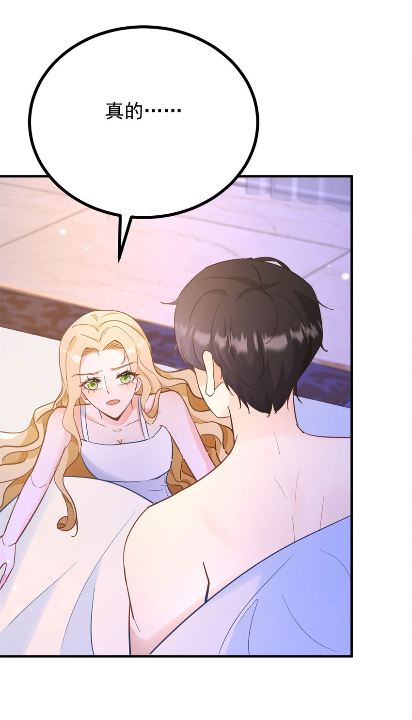 第46话 急迫的索求-第47话