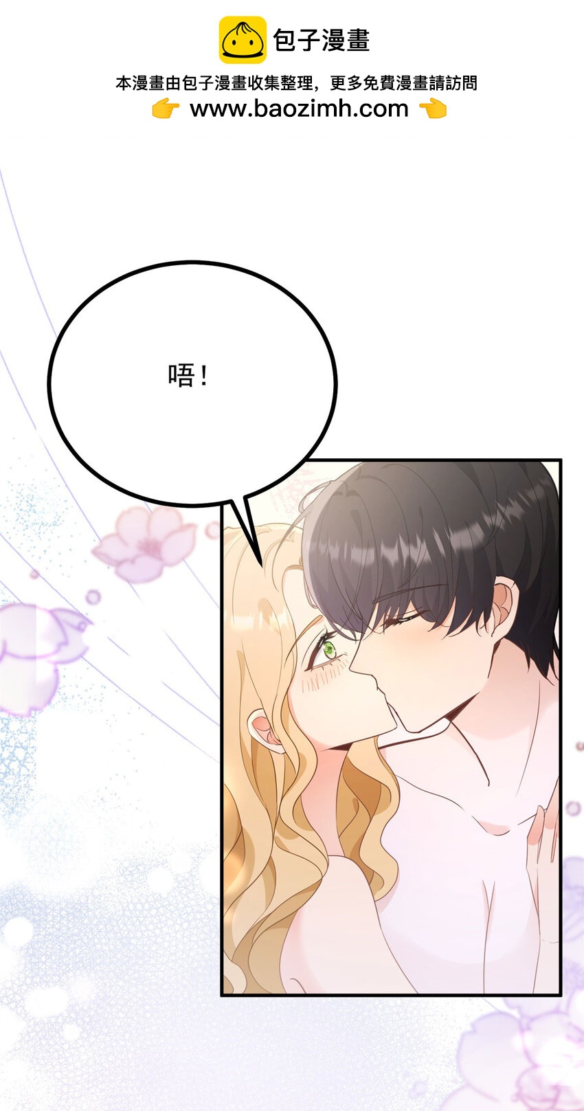 第46话 急迫的索求-第47话