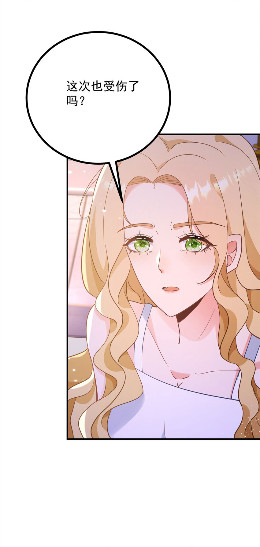 第46话 急迫的索求-第47话