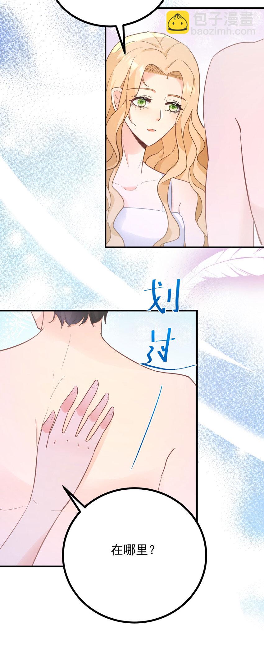 第46话 急迫的索求-第47话