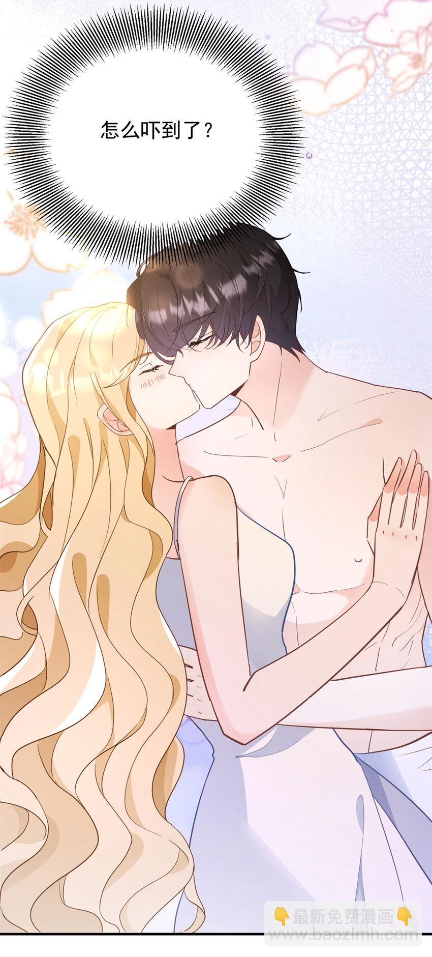第46话 急迫的索求-第47话