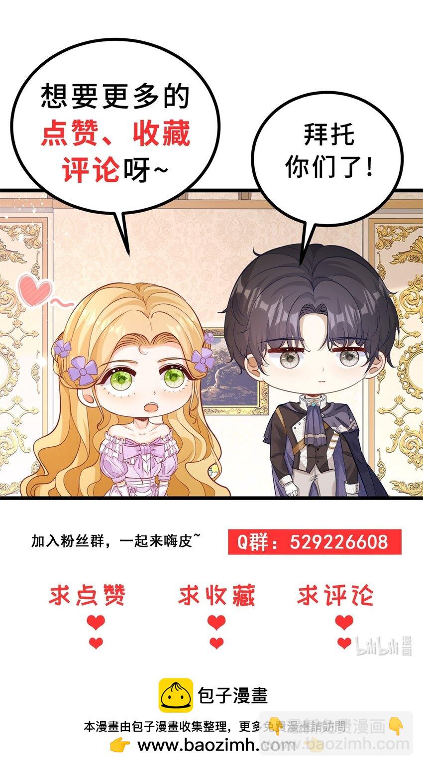 第46话 急迫的索求-第47话