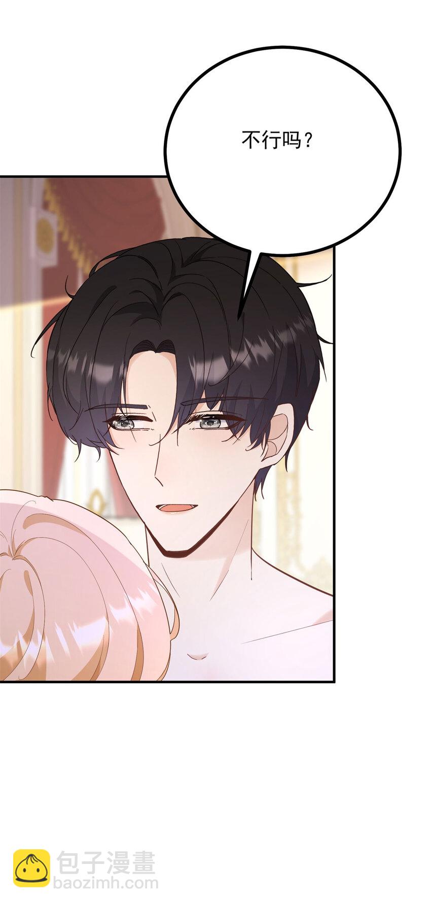 第46话 急迫的索求-第47话