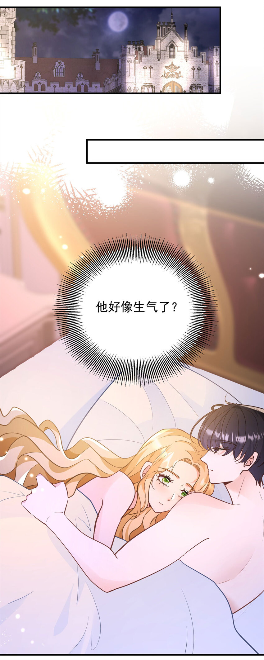 第46话 急迫的索求-第47话