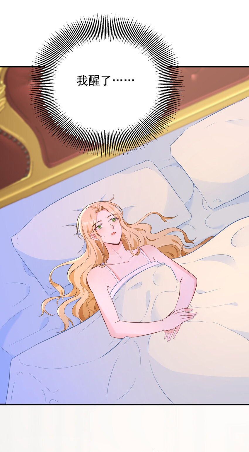 第48话 新的梦境-第49话