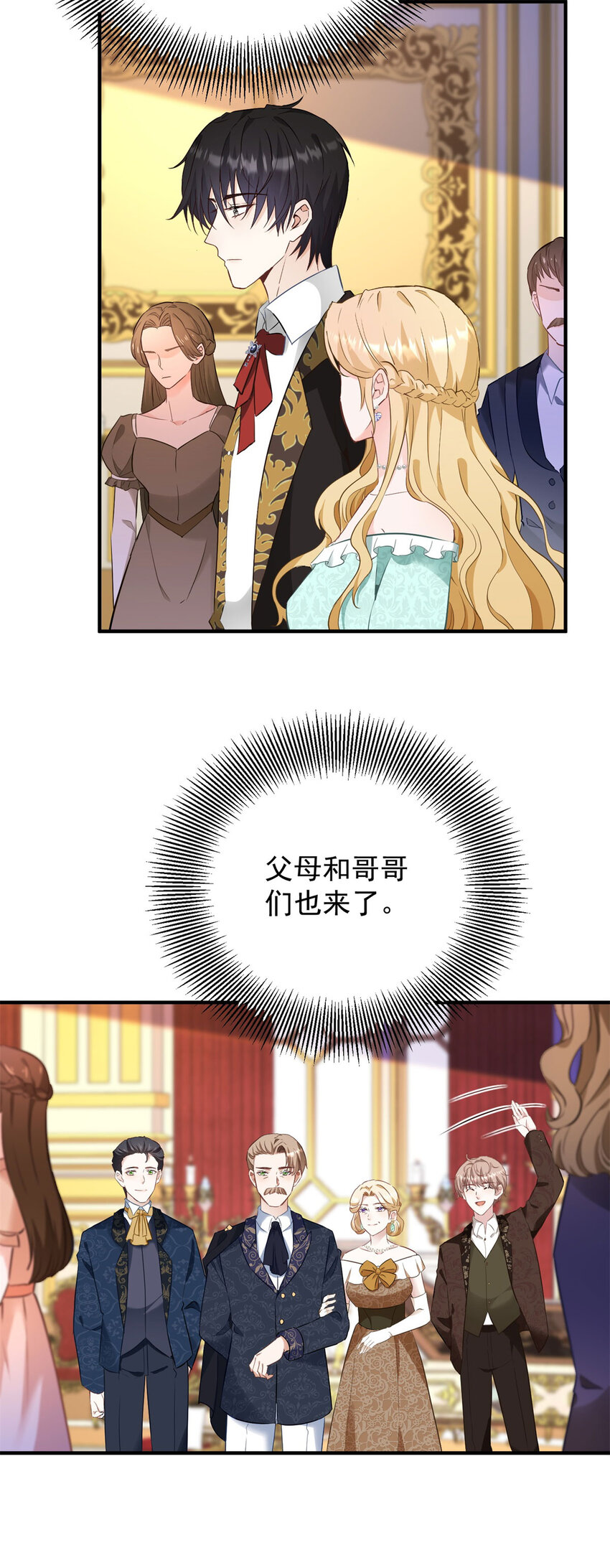 第48话 新的梦境-第49话
