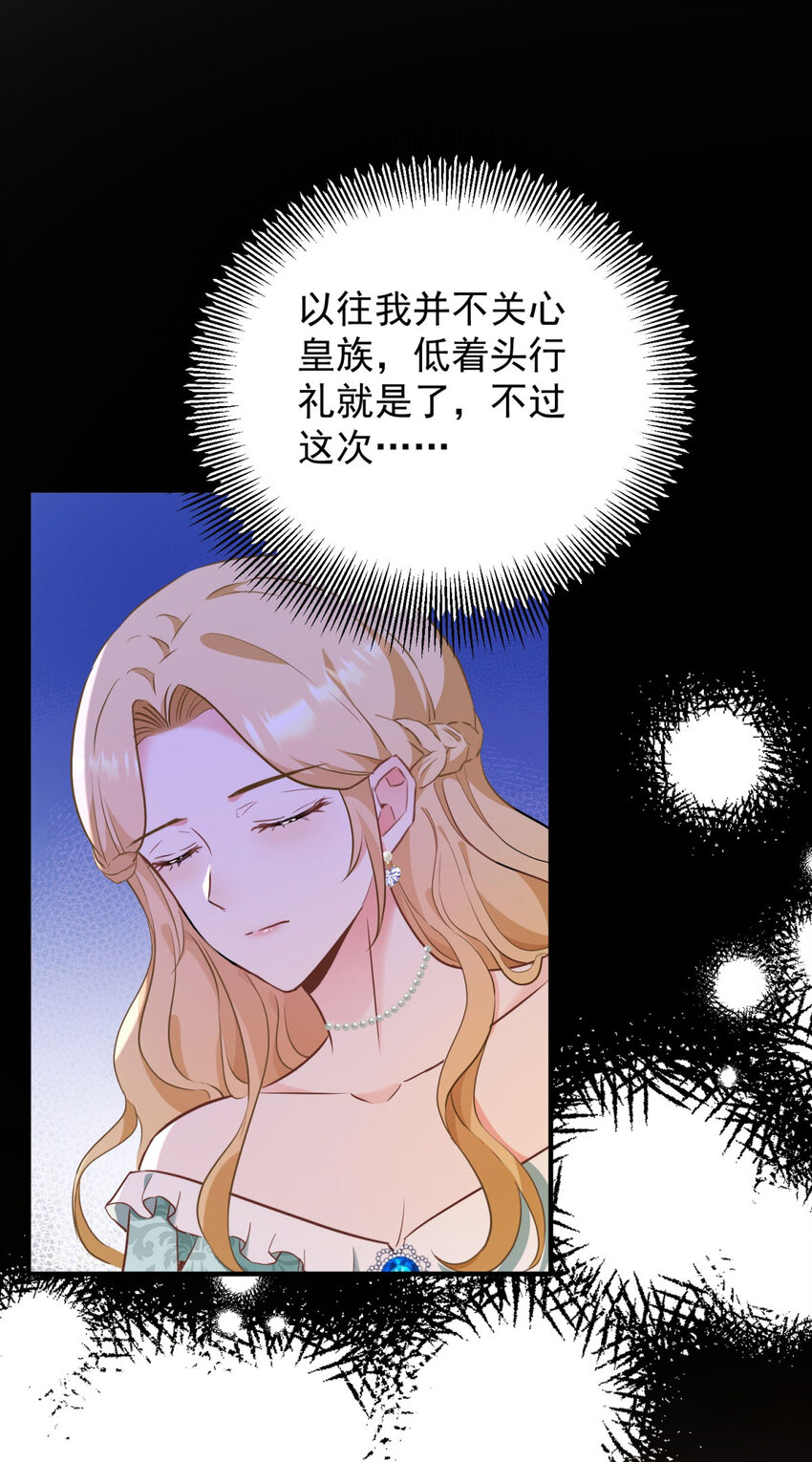 第48话 新的梦境-第49话