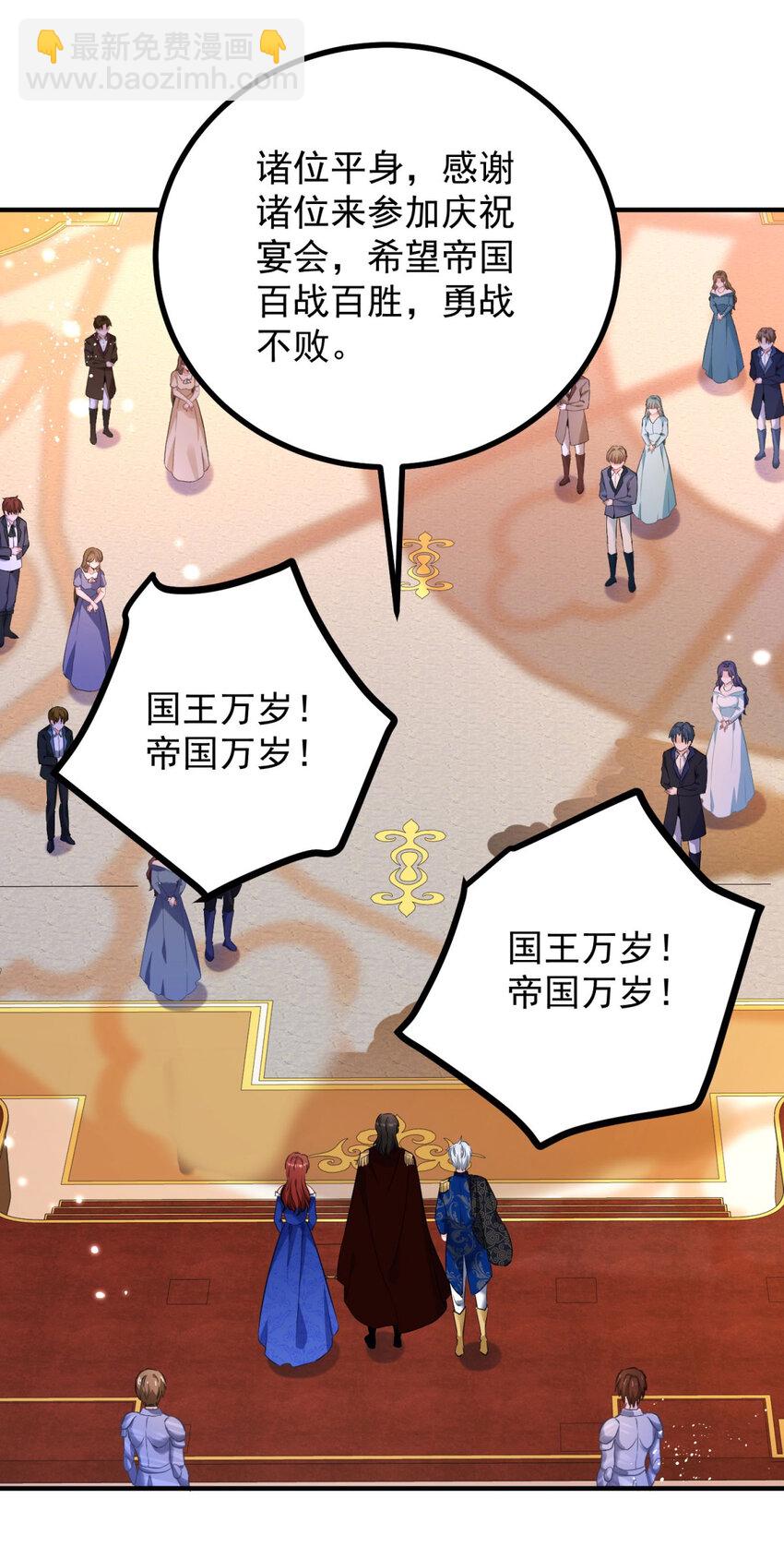 第48话 新的梦境-第49话
