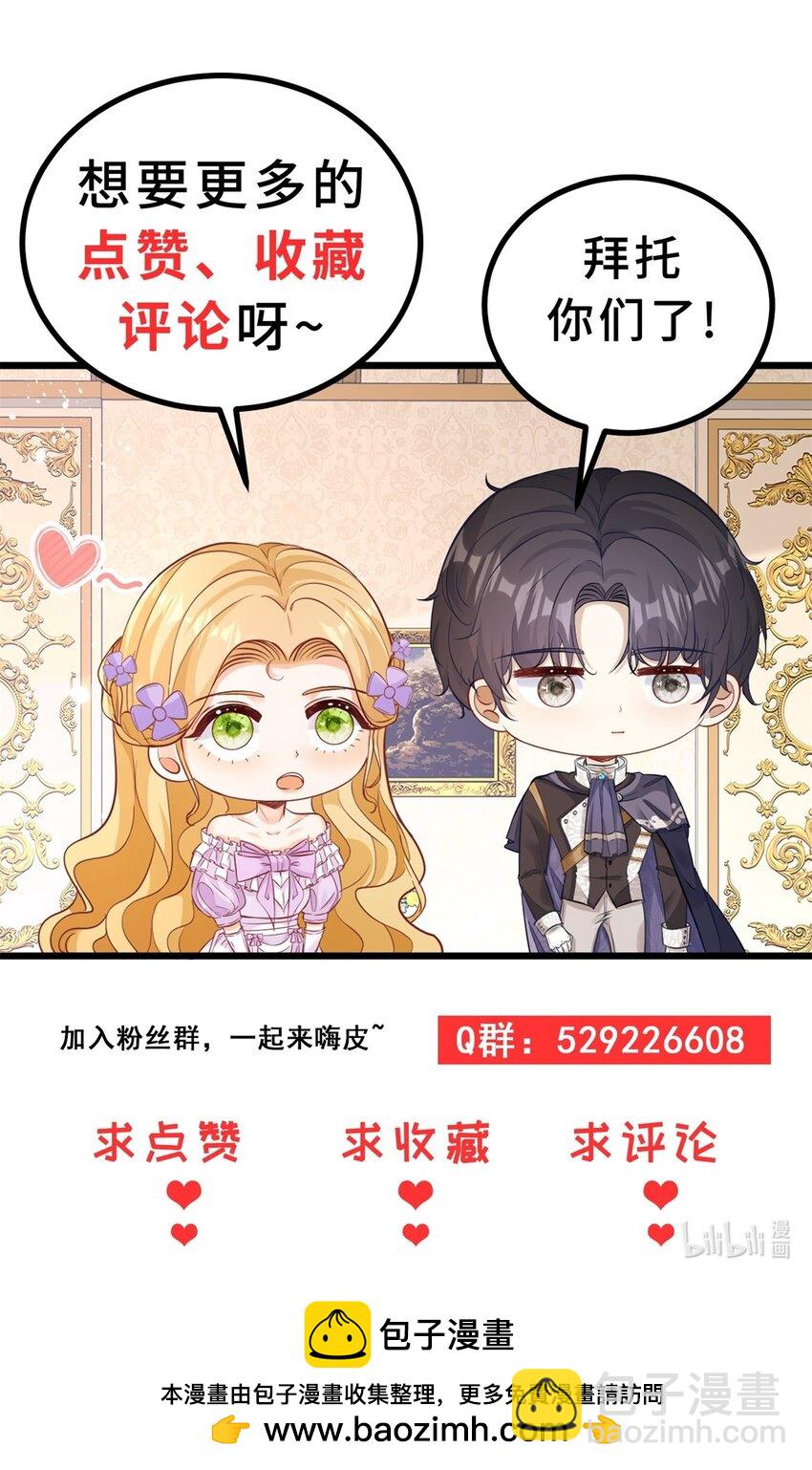 第48话 新的梦境-第49话