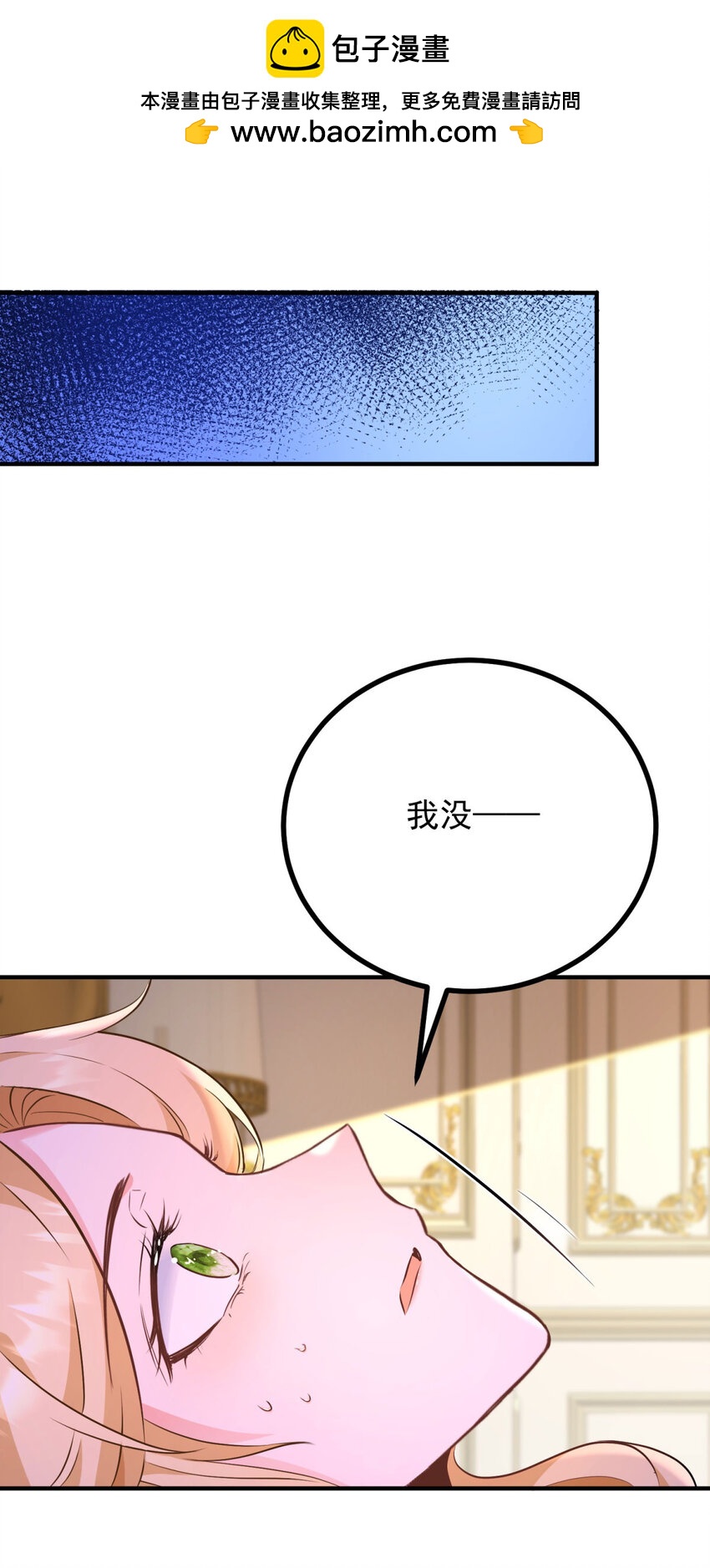 第48话 新的梦境-第49话