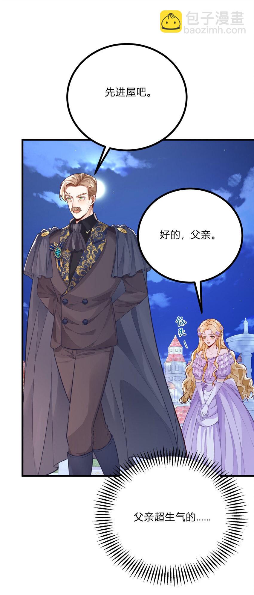 第4话 阻碍-第5话