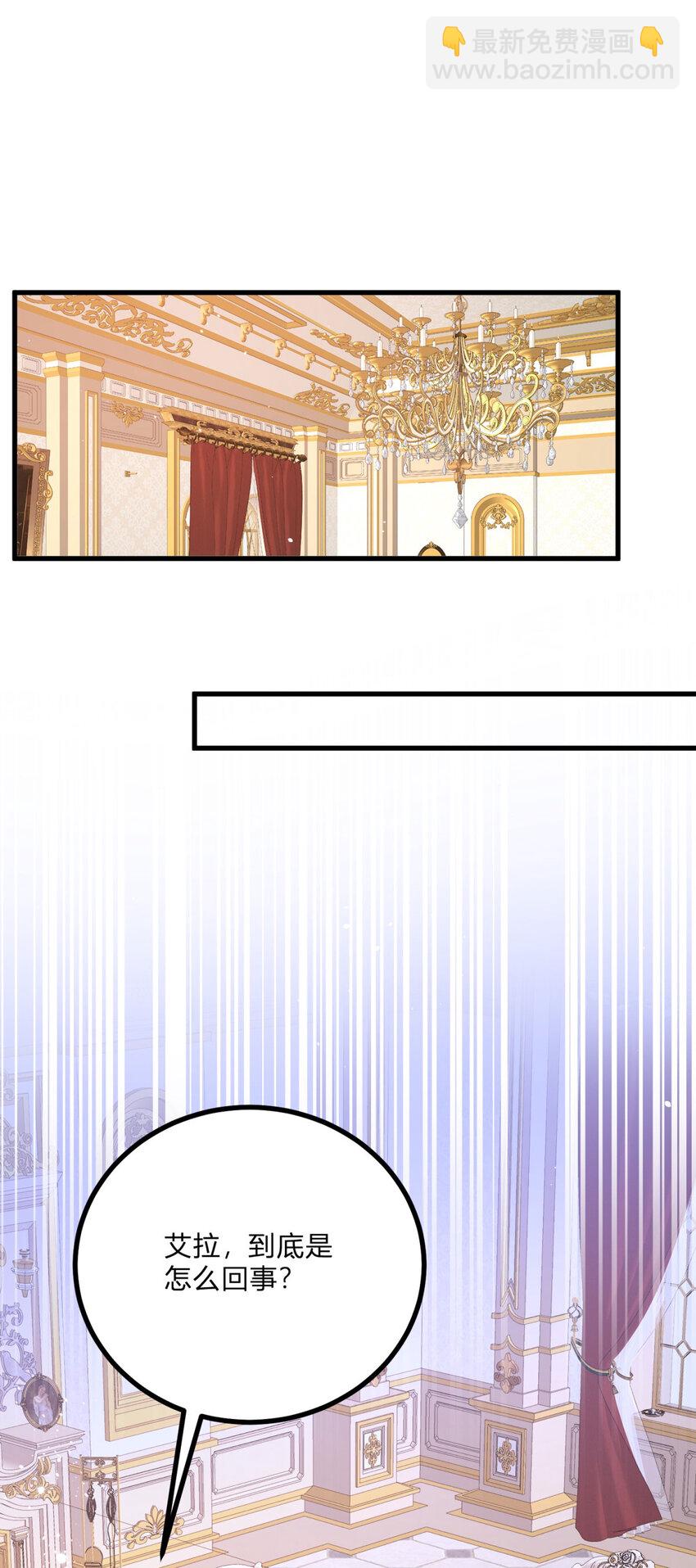 第4话 阻碍-第5话