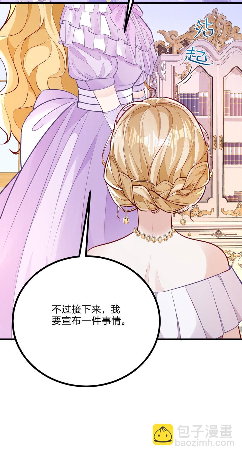 第4话 阻碍-第5话