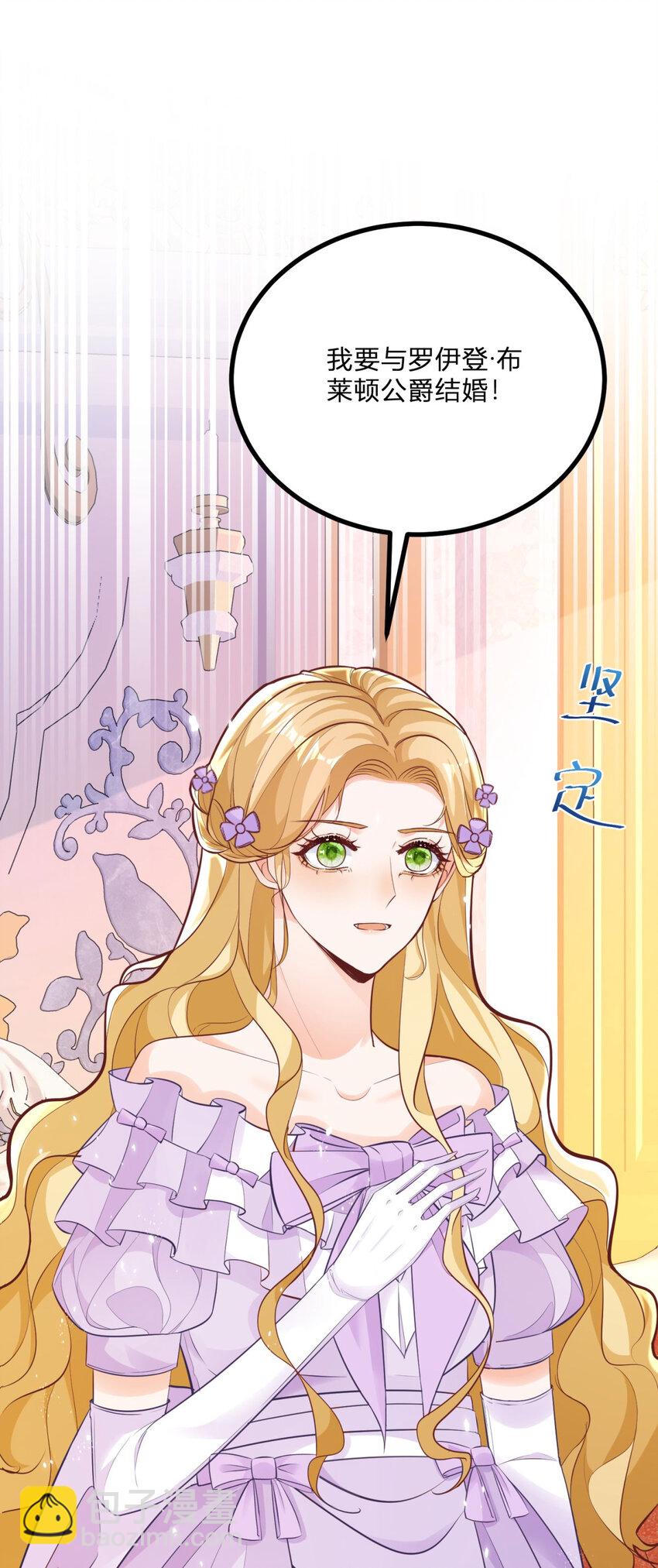 第4话 阻碍-第5话