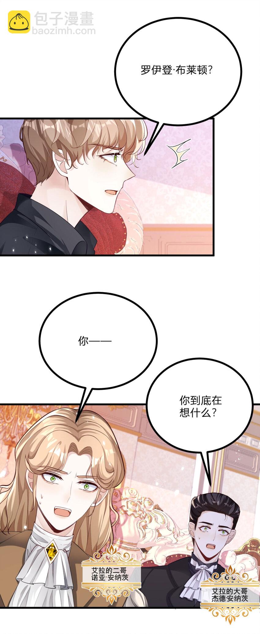 第4话 阻碍-第5话