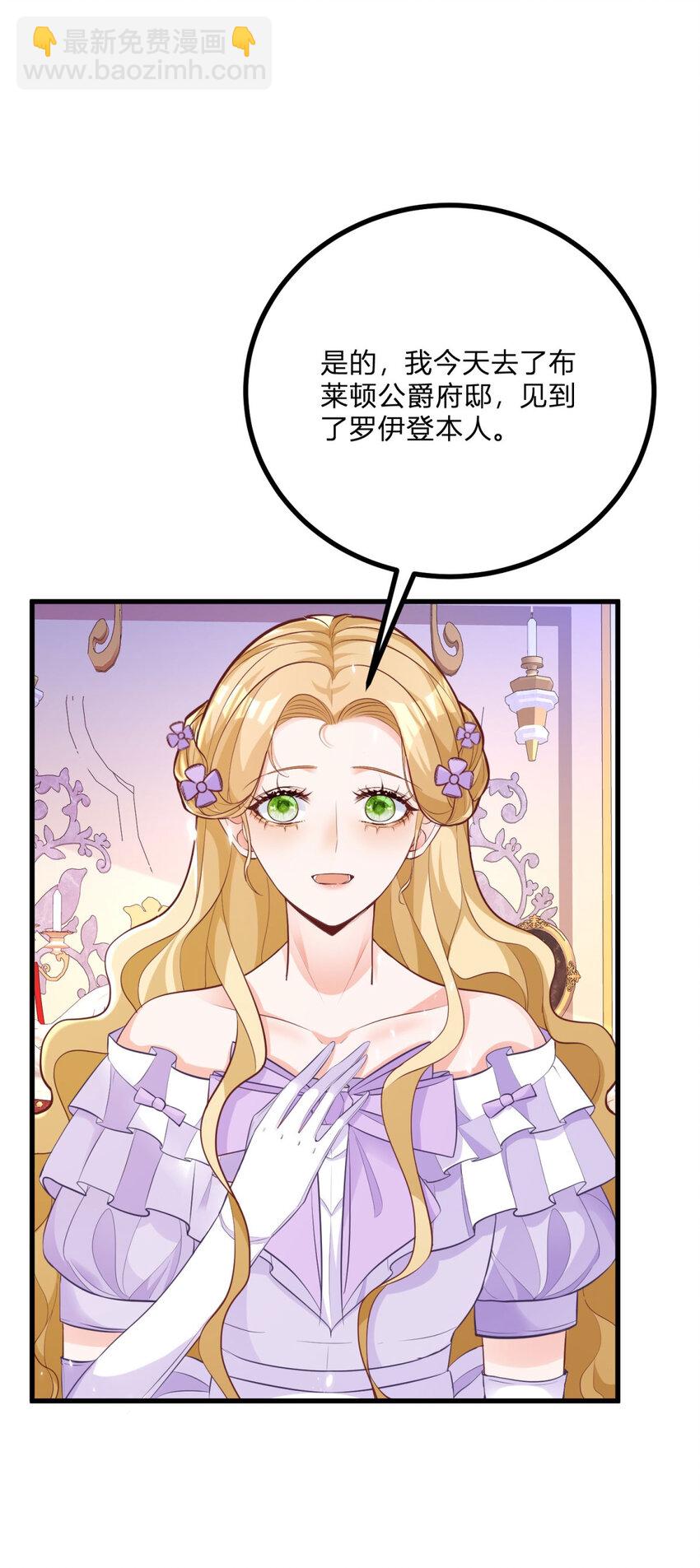 第4话 阻碍-第5话